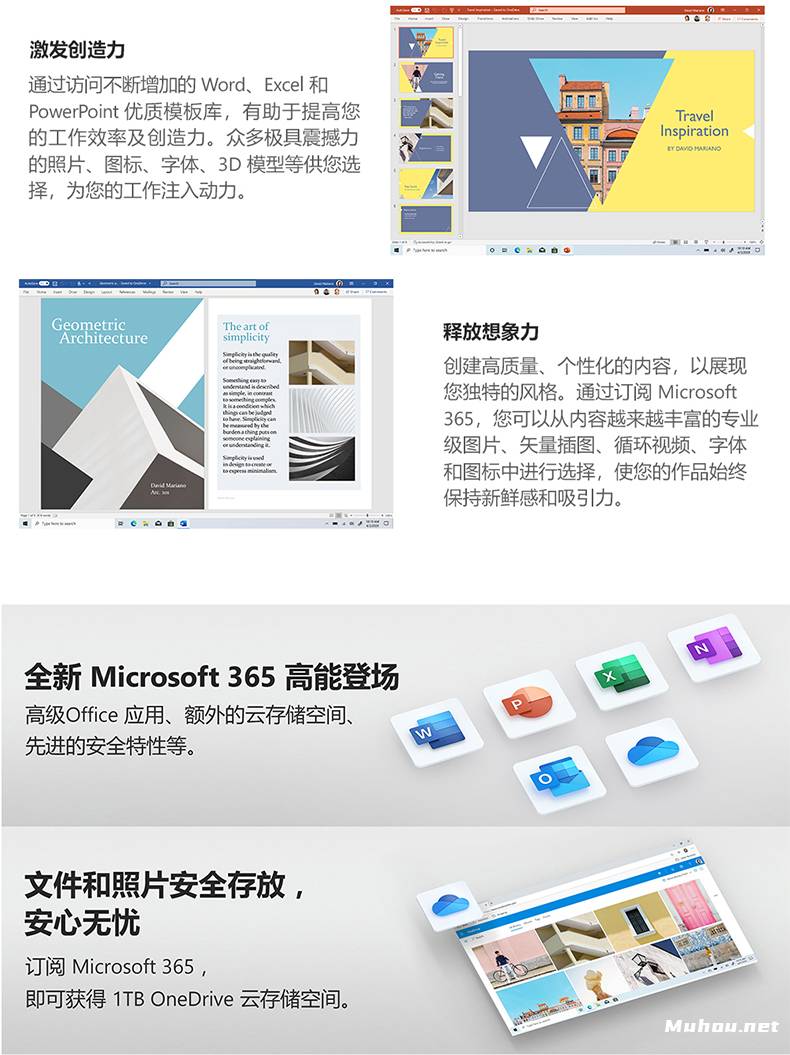 最新office 365 for mac 2021永久密钥版下载 (MAC) 支持Silicon M1 可自动更新Word、Excel、PowerPoint、outlook插图7