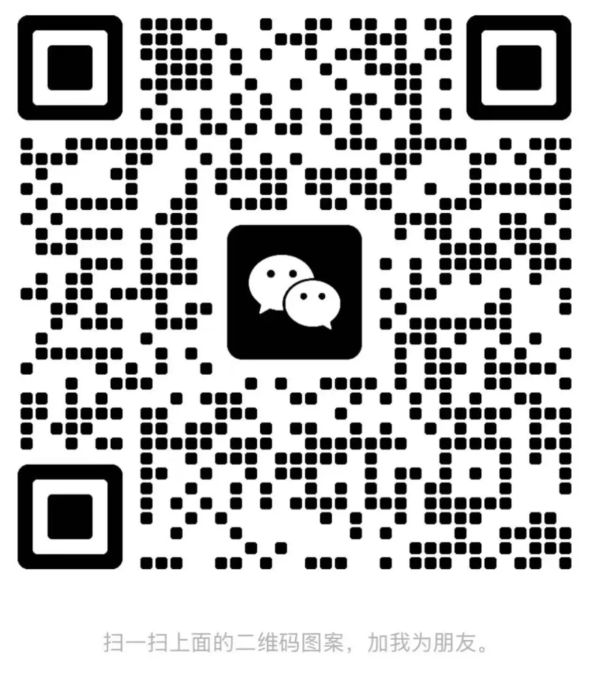 Chatgpt Plus 账号充值｜成品号