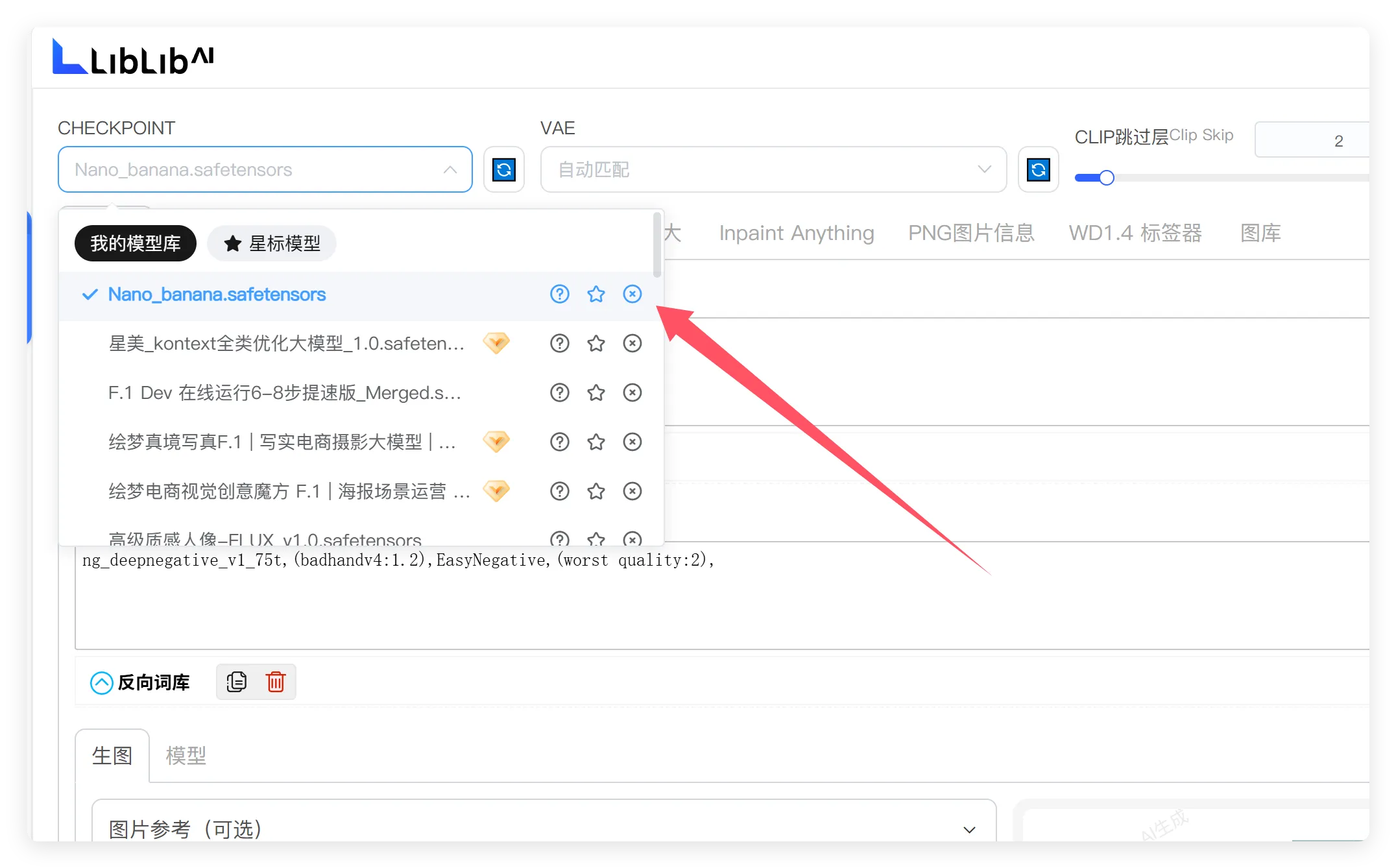 PS要被彻底颠覆了?谷歌悄悄上线“王炸”级生图模型Nano-Banana,图片编辑能力直接超越GPT-4o! PS要被彻底颠覆了?谷歌悄悄上线“王炸”级生图模型Nano-Banana,图片编辑能力直接超越GPT-4o!