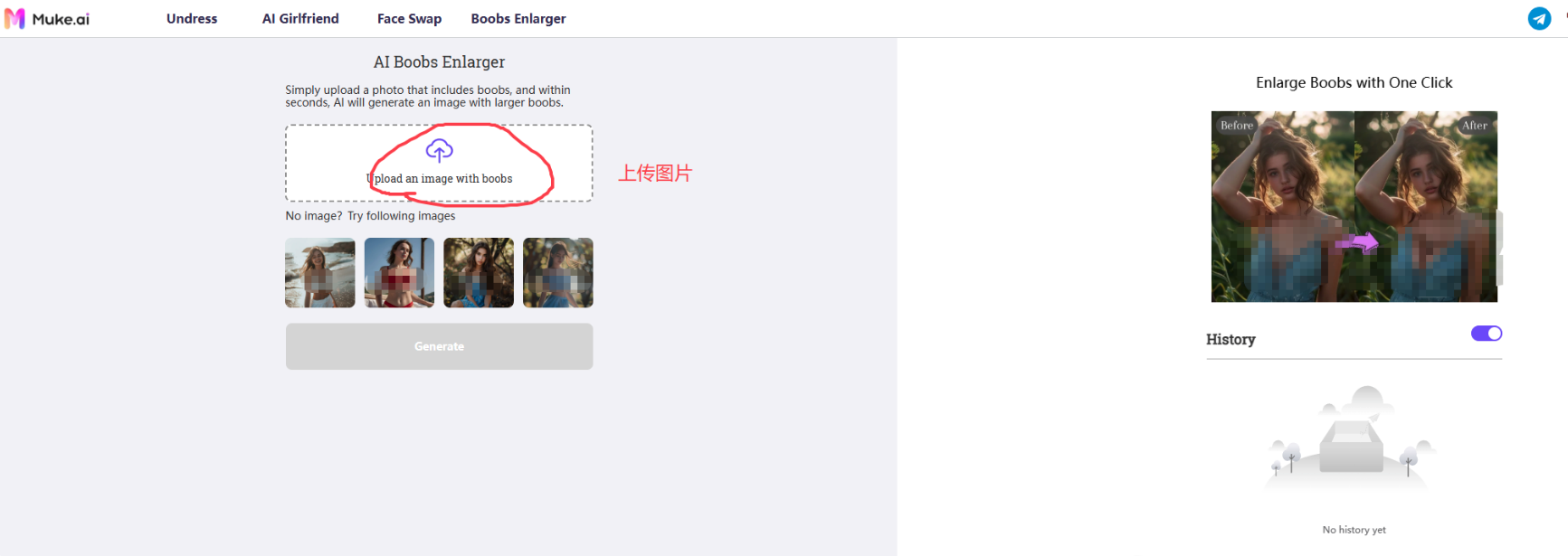突破AI封印！2个免费AI神器解锁NSFW图像～