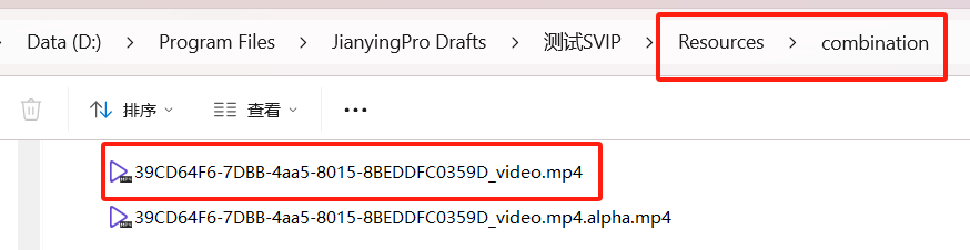 1个“复合片段”，把剪映最新版“破了”