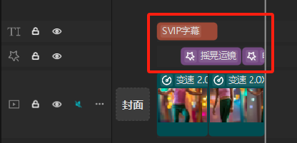 1个“复合片段”，把剪映最新版“破了”