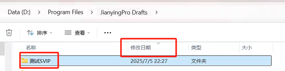 1个“复合片段”，把剪映最新版“破了”