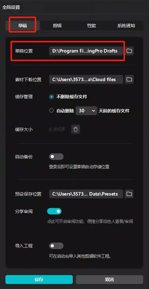 1个“复合片段”，把剪映最新版“破了”