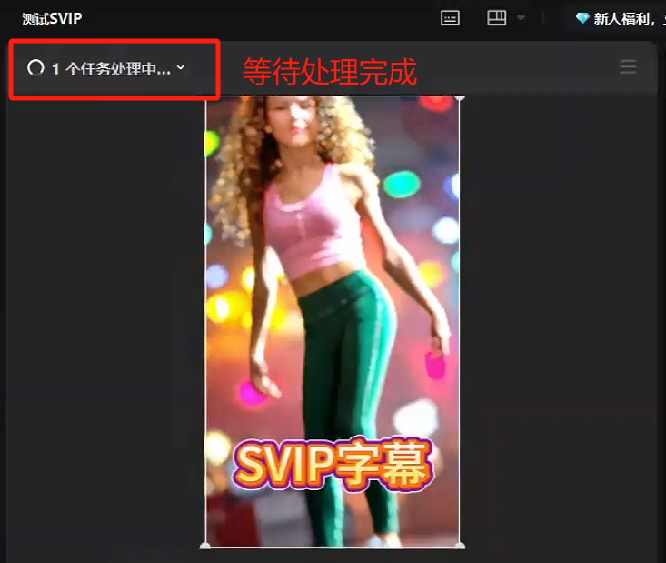 1个“复合片段”，把剪映最新版“破了”