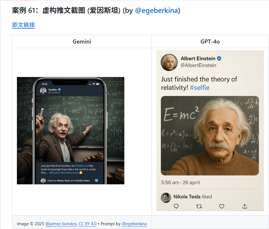 解锁100个Nano Banana的提示词 解锁100个Nano Banana的提示词