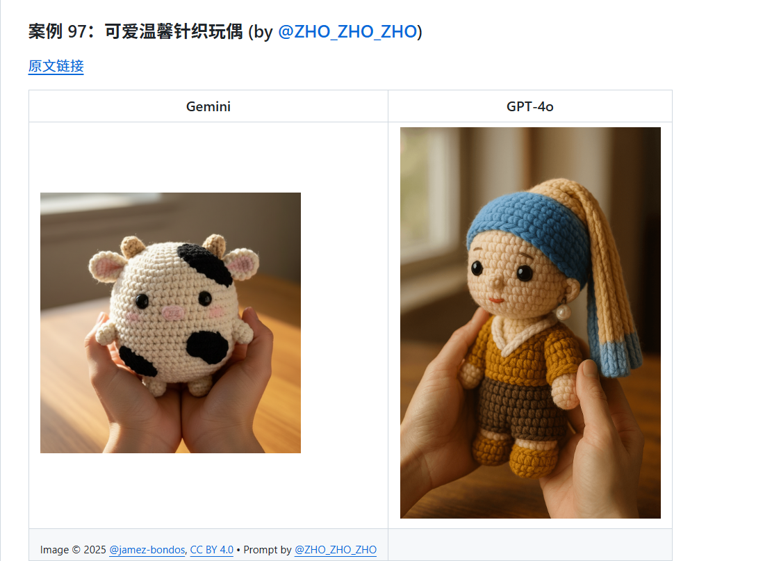 解锁100个Nano Banana的提示词 解锁100个Nano Banana的提示词