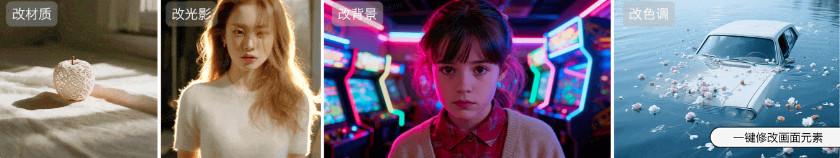 国产AI王炸!字节跳动“即梦4.0”发布,正面硬刚谷歌Banana! 国产AI王炸!字节跳动“即梦4.0”发布,正面硬刚谷歌Banana!