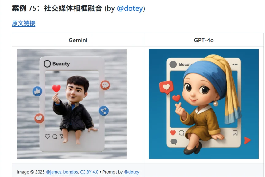 解锁100个Nano Banana的提示词